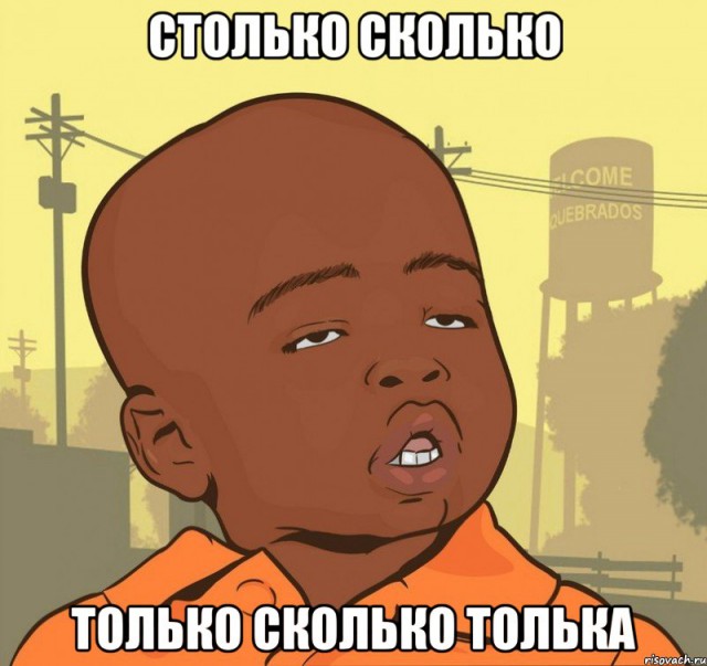 Загадка для второго класса