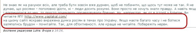 ДНР: Украинские войска по неизвестным причинам
