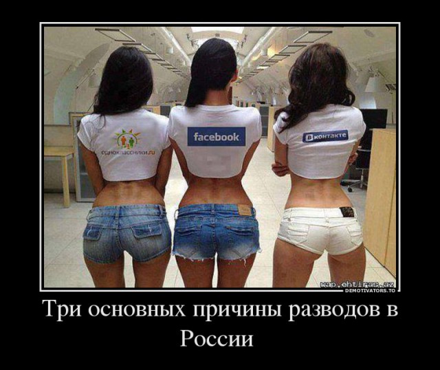 Пошлые демотиваторы 18+, веселые картинки