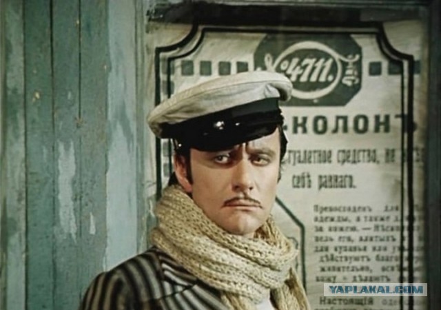 Наебизнес.