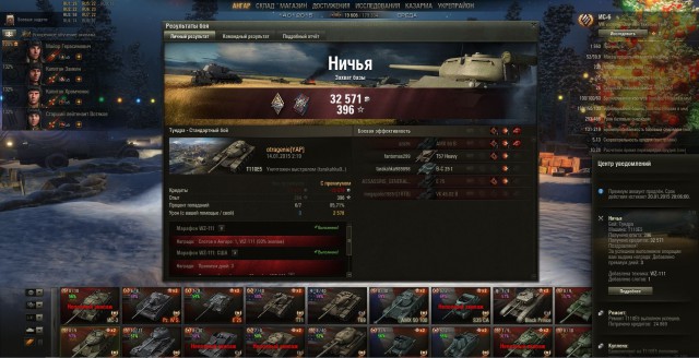 Wargaming 18