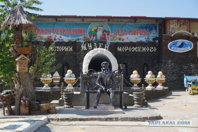 Крым 2014