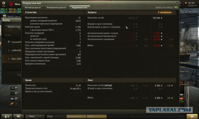 Wargaming 19