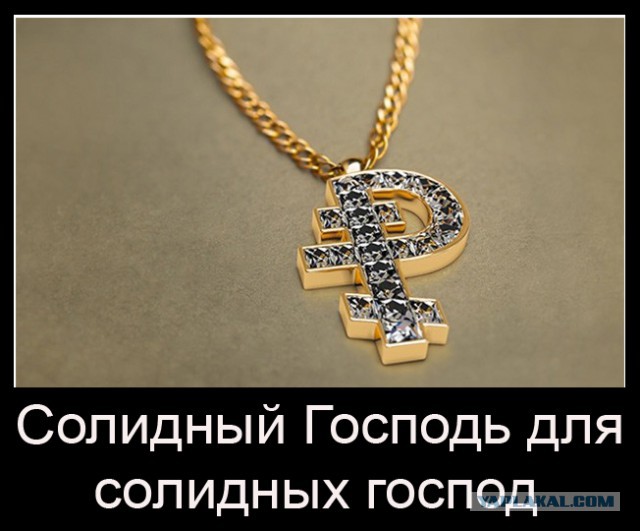 Новый логотип РПЦ