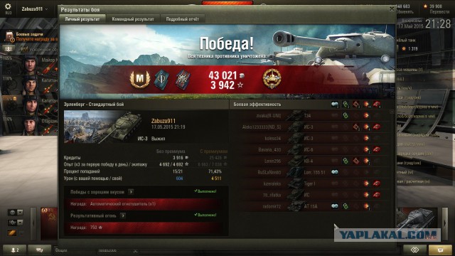 Wargaming 22