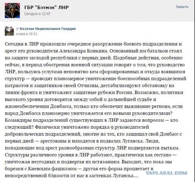 Перемирие кончилось, едва начавшись. Часть 10