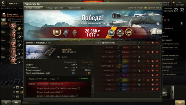 Wargaming 25!