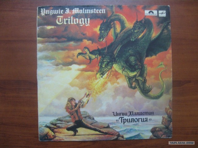 Виниловый пост