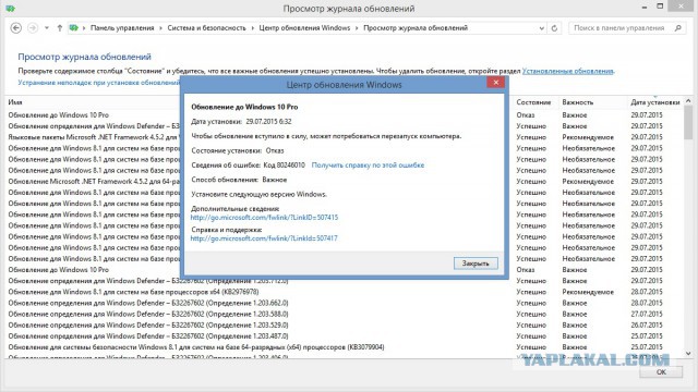 Обзор финальной Windows 10