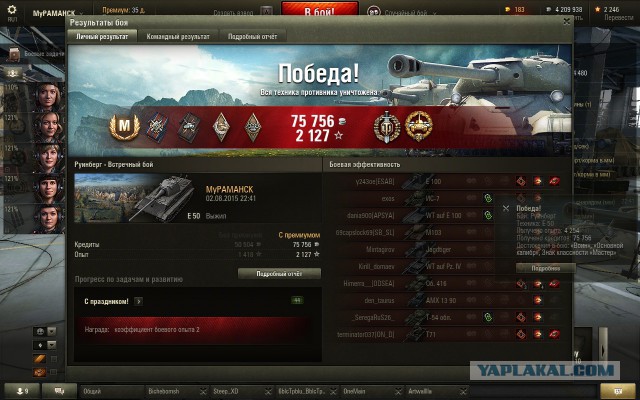 Wargaming 26