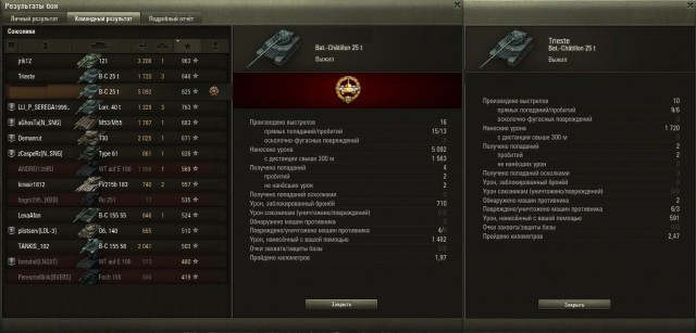 Wargaming 26