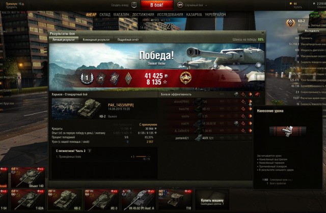Wargaming 26