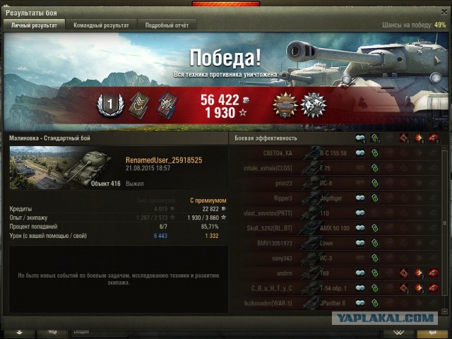 Wargaming 26