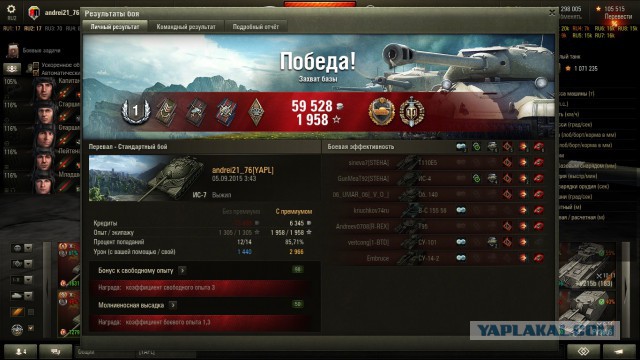 Wargaming 27