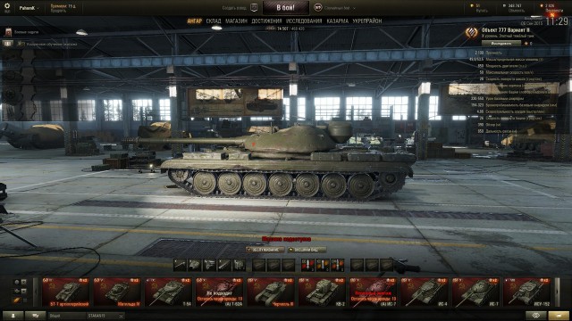 Wargaming 27