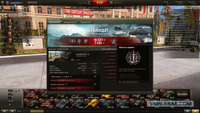 Wargaming 27