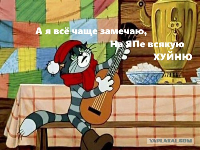 Перевод на японский русских имен