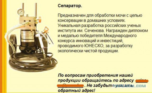 Уголок народной медицины