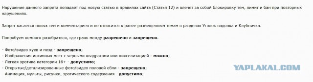 Wargaming 32