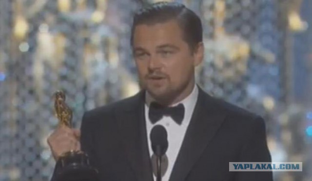 Лео Получил Оскара!