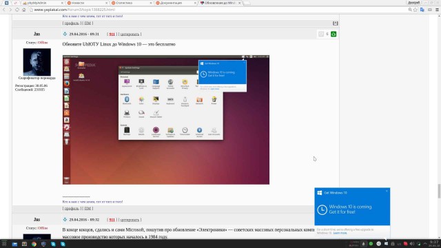 Обновление до Windows 10 стало мемом в интернете