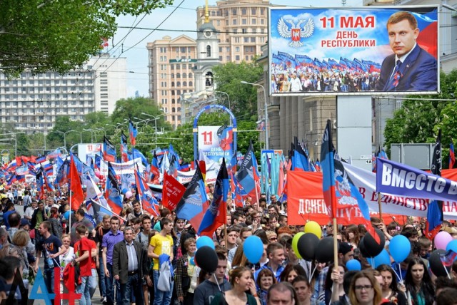 Донецк. Вторая годовщина - День Республики.