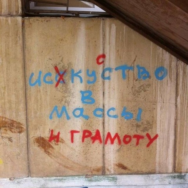 Всякий хлам. Начерпано