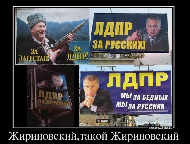 Доколе !?