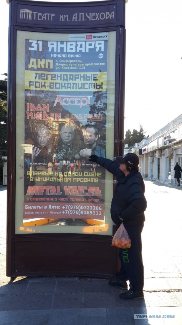 Iron Maiden. Москва, Олимпийский, 25.06.2016