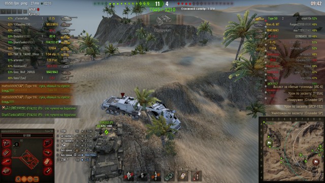 Wargaming 37