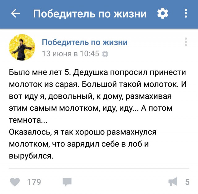 Ужасы и приколы из соцсетей 18+