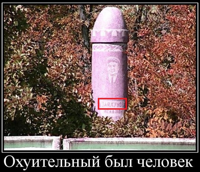 О размерах