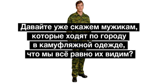 Для Поднятия Настроения - 14