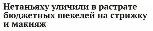 Там, за 6-метровым забором дачи Медведева