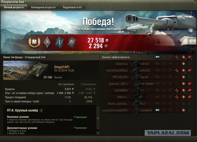 Wargaming 39