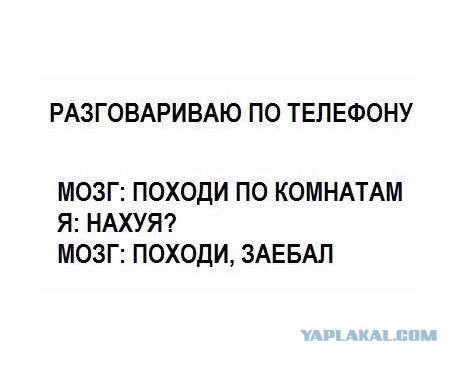 У всех так!?