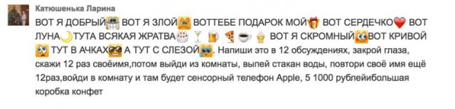 Овуляшка познала жизнь и делится "ценными" советами
