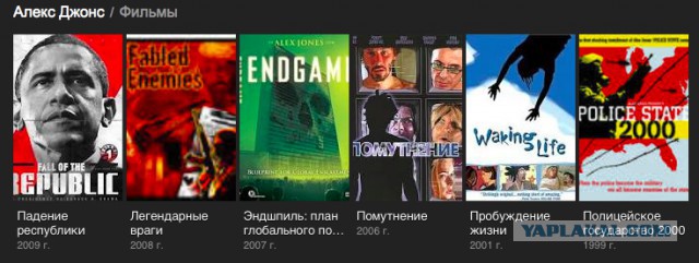 Как начнется война с Америкой и Россией