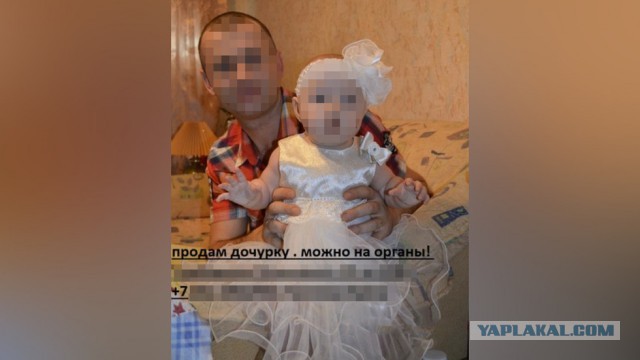 Коллекторы "продали" внучку должника иностранным торговцам органами