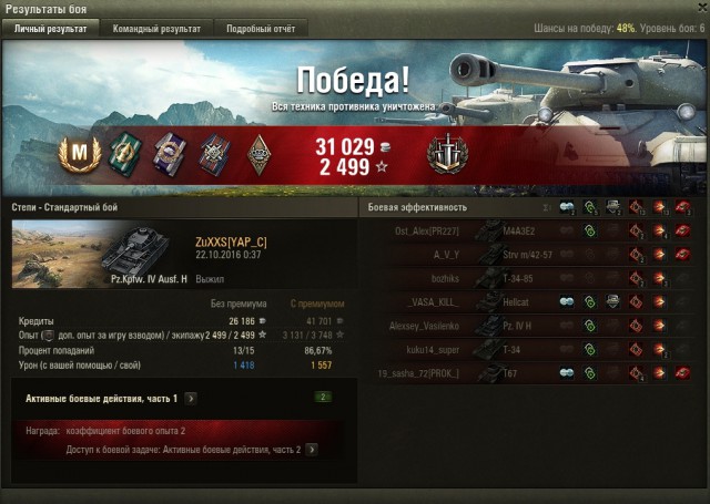 Wargaming 40