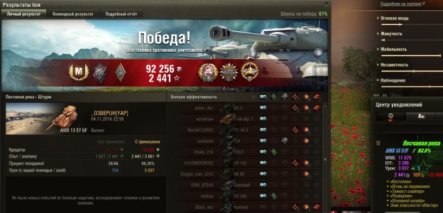 Wargaming 40
