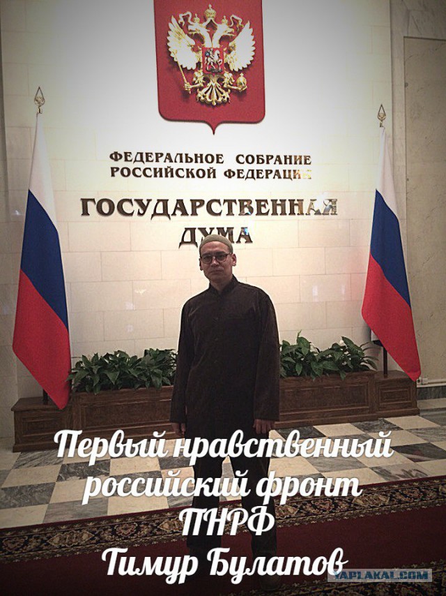 Учительницу из Красноярска уволили из-за жалобы активиста на пирсинг и фото в соцсетях