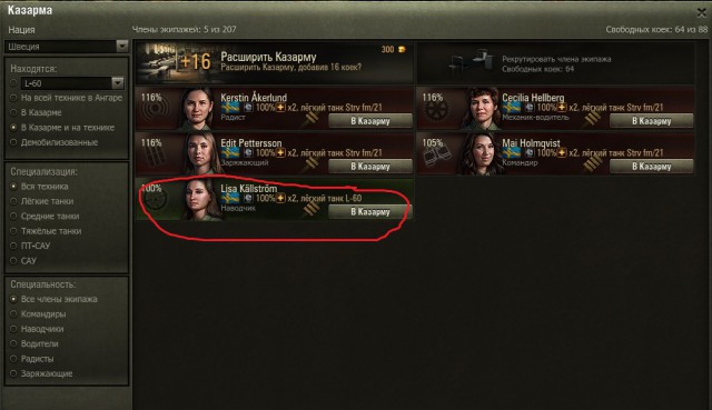 Wargaming 43