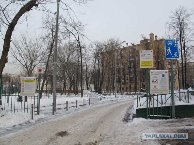 Московский порядок