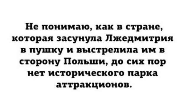 Подборка интересных и веселых картинок