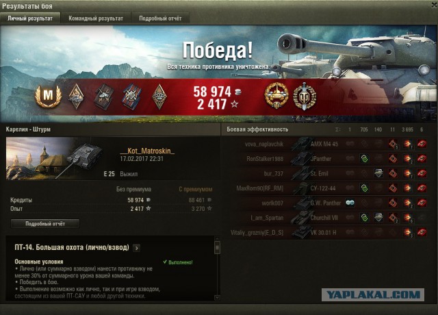 Wargaming 44