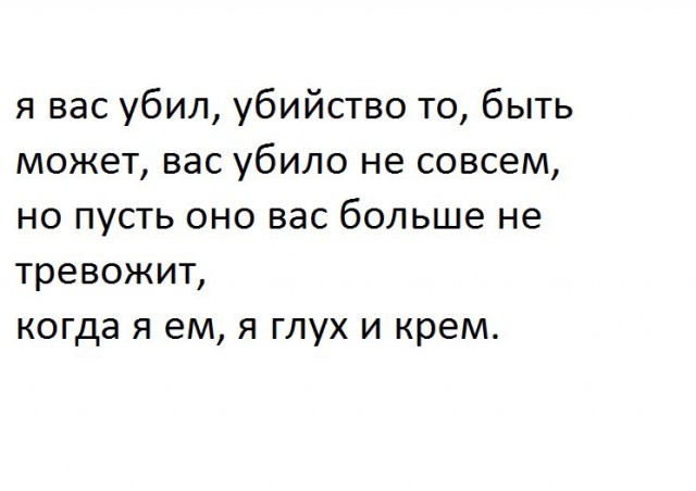 Самое время подеградировать вместе