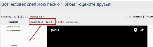 Друзья! а что если с Ольгой Бузовой спеть мою песню? (Пашкет)