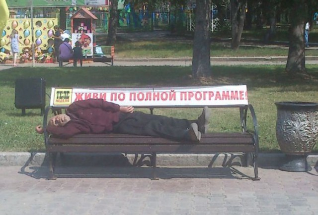 Соцсети - и смех и грех