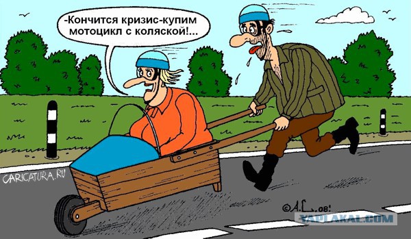 Хирург призвал россиян отказаться от автомобилей